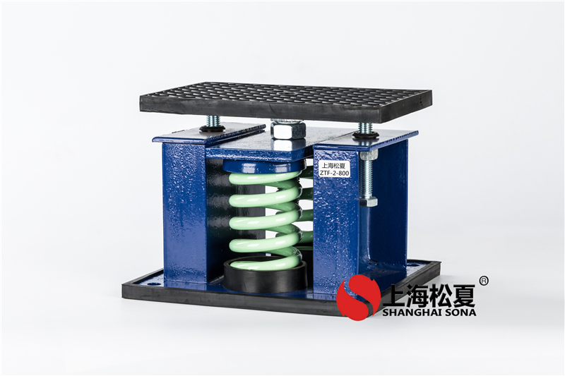 什么是工業(yè)制冷機(jī)ZTF型彈簧減震器？